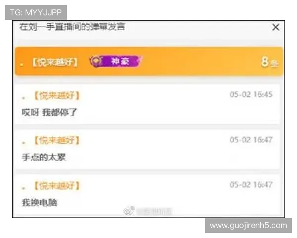 yy小球球直播间精彩互动，欢乐不停歇