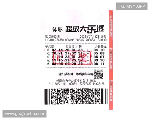 安徽大乐透最新开奖直播现场全程回顾