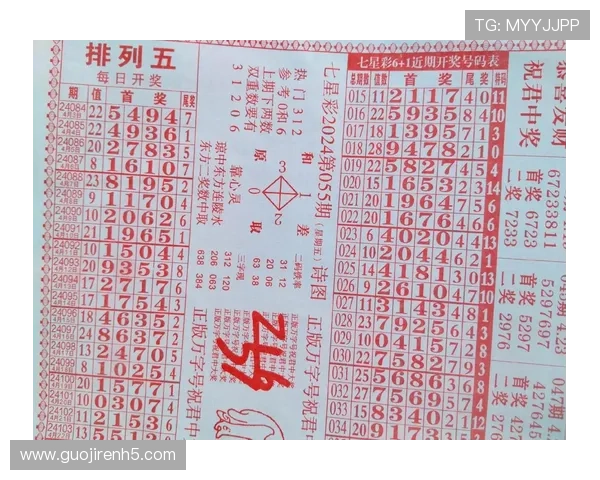 北京任5开奖结果查询最新官方公布平台