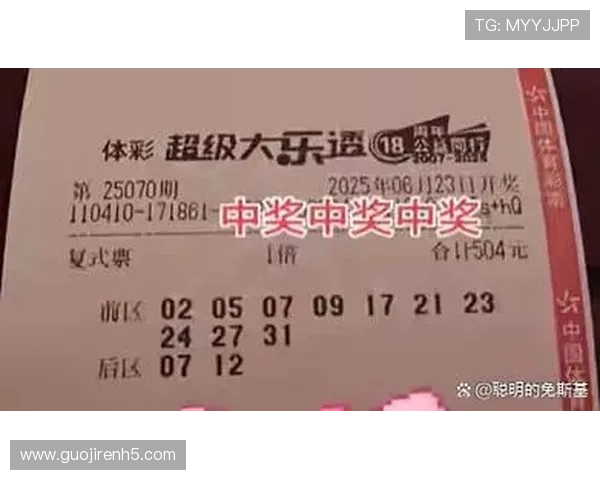 大乐透第070期开奖结果最新公布：头奖花落谁家？