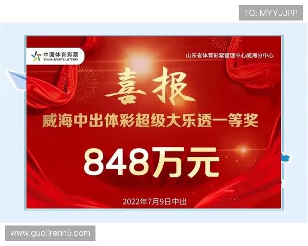 大乐透最新开奖号码与排列三开奖结果同步揭晓