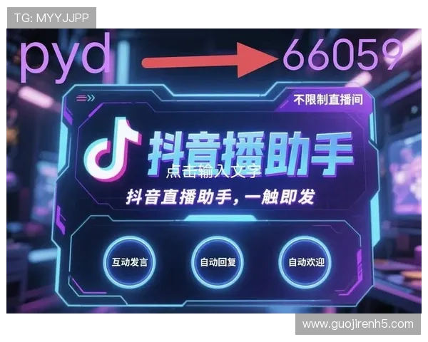 百度直播8：开启全新互动娱乐体验时代